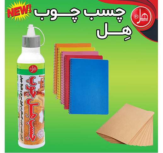 چسب چوب اَبَر تیوپ هل 320 گرمی 